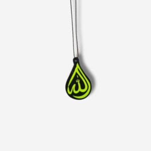 Allahu Arabic Calligraphy Mirror Hanging